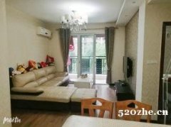重庆与房东签合同，观音桥半山华府，2房2厅，真实照片