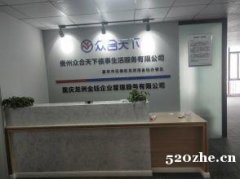 重庆精装写字楼旭辉乐活城