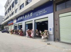 好机油科润造 申请合伙人：双重分利