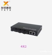 光纤收发器厂家 友讯通信 专业生产厂家 现货供应