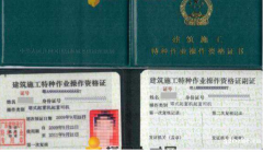 重庆忠县升降机司机操作证年审，新考培训报名