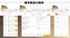上海户软智能科技 专业提供智能配餐柜软件整体解决方案服务商