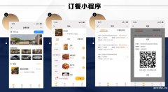 上海户软智能科技 专业提供智能配餐柜软件整体解决方案服务商