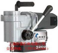 小空间专用的直角磁力钻孔机，德国FE36s卧式磁力钻
