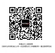 好机油科润造 申请合伙人：双重分利