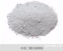 微硅粉 微硅粉厂家 硅灰 品质保证 汉源纵汇利环保科技