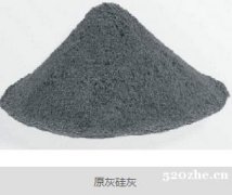 微硅粉 微硅粉厂家 硅灰 品质保证 汉源纵汇利环保科技