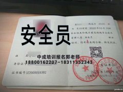 重庆梁平物业管理培训建筑八大员BIM工程师园林环卫清洁管理师