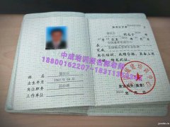 重庆渝川建筑八大员智慧消防工程师电工管道工物业经理项目经理考