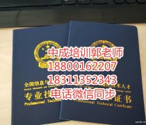 重庆渝川建筑八大员智慧消防工程师电工管道工物业经理项目经理考