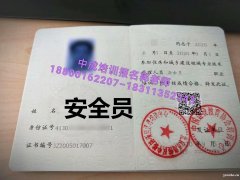 重庆渝川建筑八大员智慧消防工程师电工管道工物业经理项目经理考