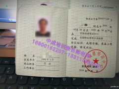 重庆物业经理项目经理在哪报名-建筑八大员环卫管理师考试