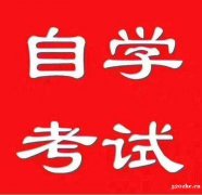 北京助学机构消防工程专业自考本科报名条件低毕业快