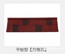 彩石金属瓦 金属屋面瓦 首选博天建材 质量保证