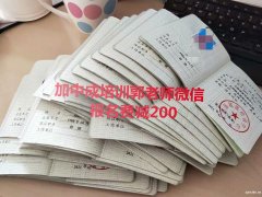双鸭山物业经理项目经理电工焊工登高作业建筑八大员BIM工程考
