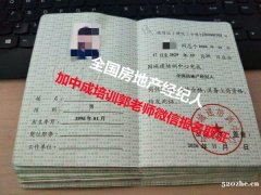 双鸭山物业经理项目经理电工焊工登高作业建筑八大员BIM工程考