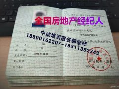 房地产营销总监建筑八大员智慧消防工程师物业经理怎么考