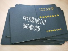 怎样报名物业经理项目经理建筑八大员环卫园林管理师考试时间