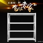 仓储重型货架厂家 物流货架厂 山东华德耐特
