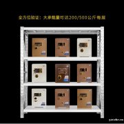 仓储重型货架厂家 物流货架厂 山东华德耐特
