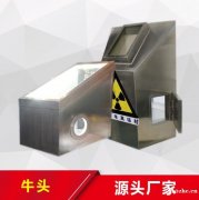 济南鲁毅 专业射线防护设备厂家 质量保证 厂家直销