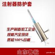 济南鲁毅 专业射线防护设备厂家 质量保证 厂家直销