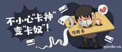 长春智能代还软件开发盈利点有哪些？信誉卡还款软件是什么及和传