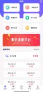 酒泉代还APP软件好做吗？代还软件自己开发好还是找公司比较好