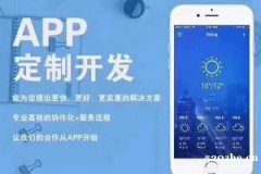 代还软件APP优点，如何找一家靠谱的代还软件开发公司？