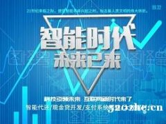 代还市场还能做吗？代还软件开发开发流程