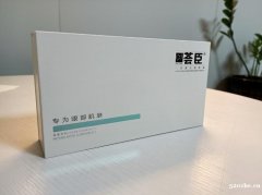 荟臣正规吗？