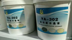 大理石结晶膏 安普专业生产研发 提供代工贴牌 品质保证