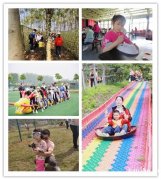 请给建议武汉家庭出游，在哪办预定那儿再也不愁