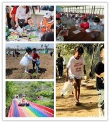 请给建议武汉家庭出游，在哪办预定那儿再也不愁