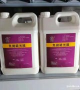 蜡乳液厂家安普 专业生产销售巴西棕蜡乳液 品质保证