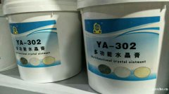 蜡乳液厂家安普 专业生产销售巴西棕蜡乳液 品质保证