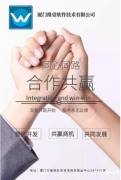 智能代还系统一键搭建，全国可接