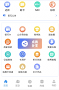 福建代还软件开发公司，中介养卡系统开发。信用卡代还App开发