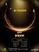 代还软件APP开发公司  智能代还系统开发源码搭建