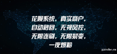 代还软件APP开发公司  智能代还系统开发源码搭建