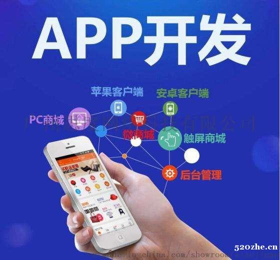 代还软件智能代还APP软件开发有风险吗? 代还软件智能代还APP软件开发有风险吗?
