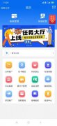 智能代还软件开发公司 预留代还APP系统定制贴牌开发 智能代还软件开发公司 预留代还APP系统定制贴牌开发