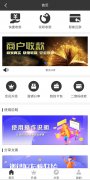 智能代还软件开发 中介代还系统APP搭建