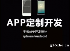智能代还软件开发 中介代还系统APP搭建