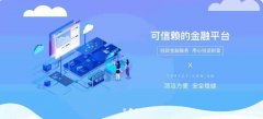 智能代还APP软件是什么