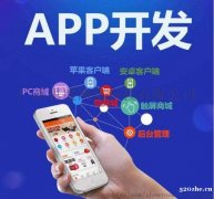 代还软件智能代还APP软件开发有风险吗? 代还软件智能代还APP软件开发有风险吗?