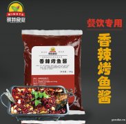 上海酱料厂家 酱料加工厂 酱料定制研发 上海明特食品