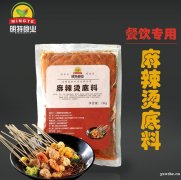 上海酱料代工 上海酱料定制 上海酱料专业厂家  上海明特食品