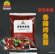 上海酱料厂家 酱料代加工 酱料生产定制厂家 上海明特食品