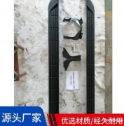 壹联金属 供应汽车踏板 专用铝槽塑料件 经久耐用